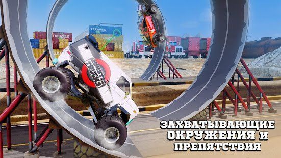 Изображение к игре Монстр грузовики гонки