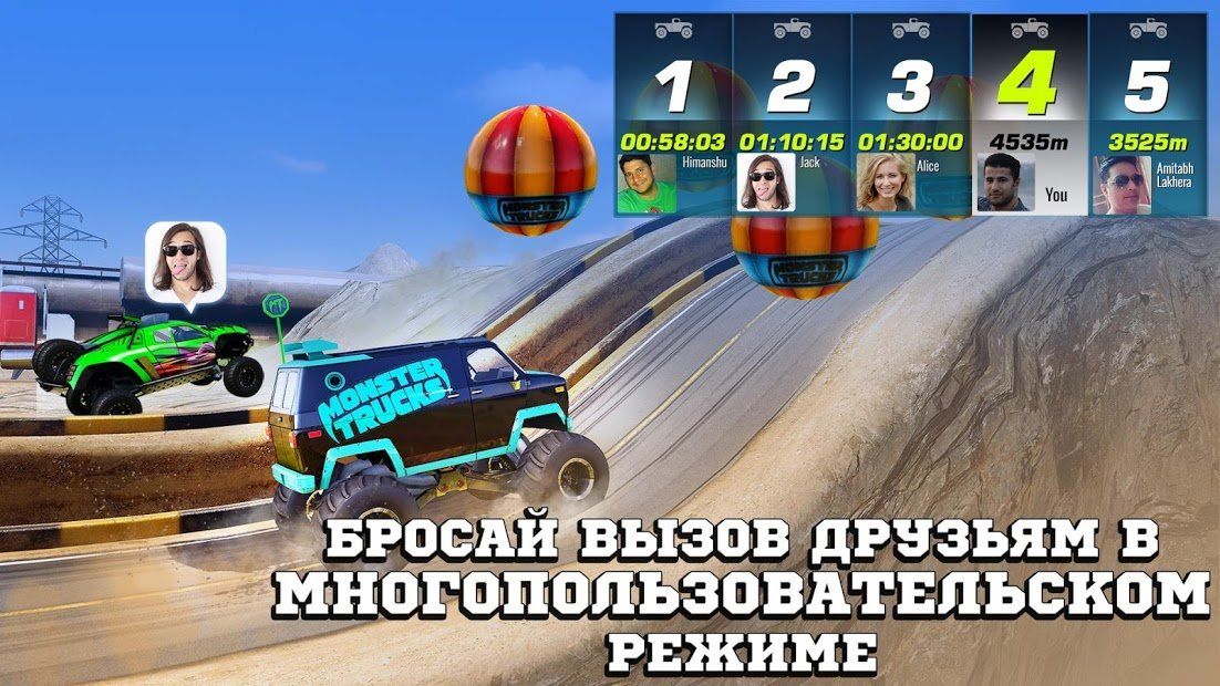 Изображение к игре Монстр грузовики гонки