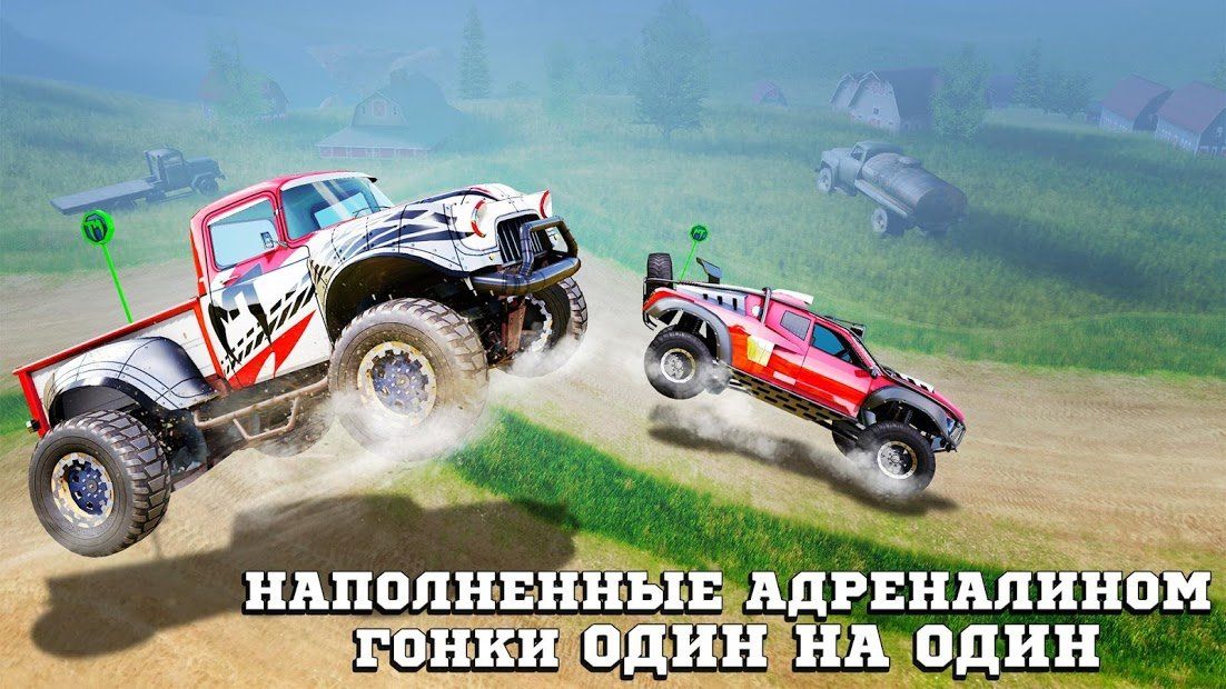 Изображение к игре Монстр грузовики гонки