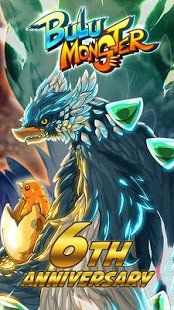 Изображение к игре Bulu Monster