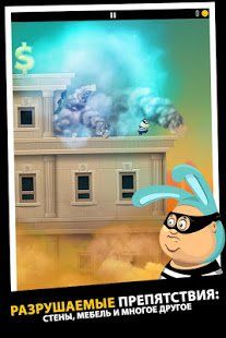 Изображение к игре Daddy Was A Thief