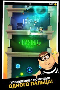 Изображение к игре Daddy Was A Thief