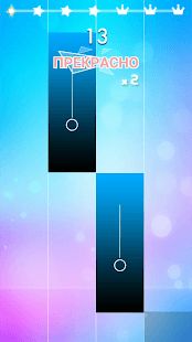 Изображение к игре Magic Tiles 3