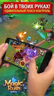 Изображение к игре Magic Rush: Heroes