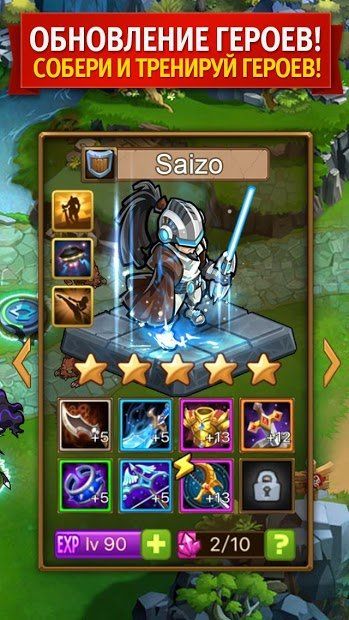 Изображение к игре Magic Rush: Heroes