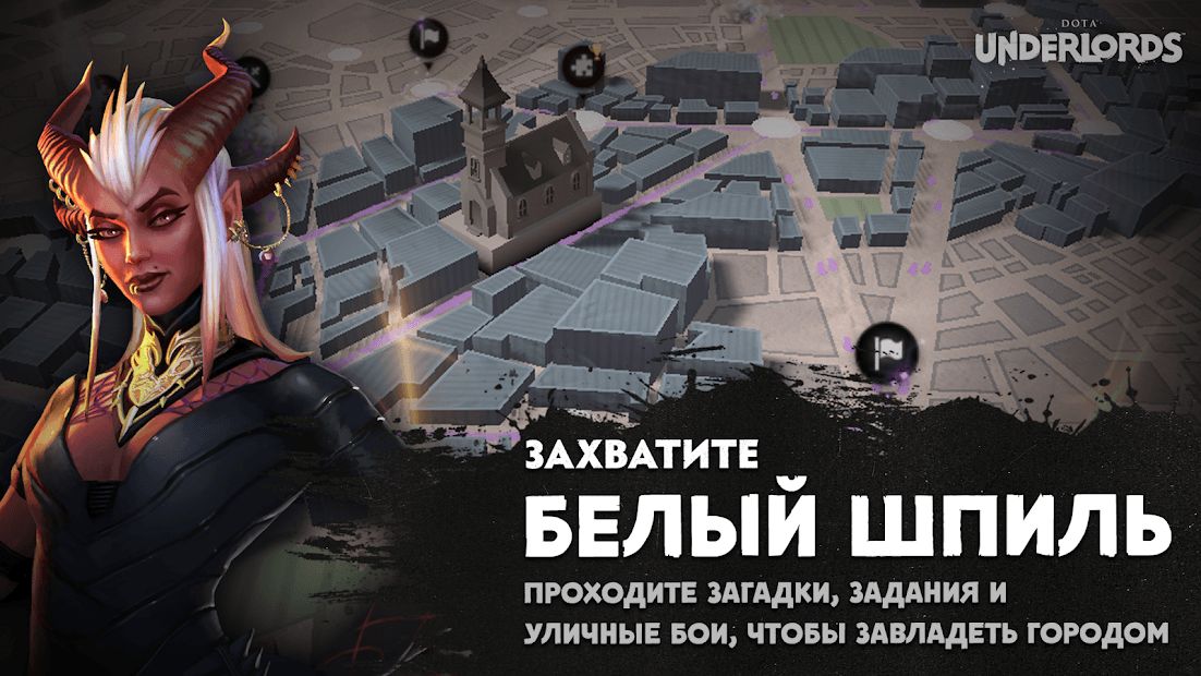 Изображение к игре Dota Underlords
