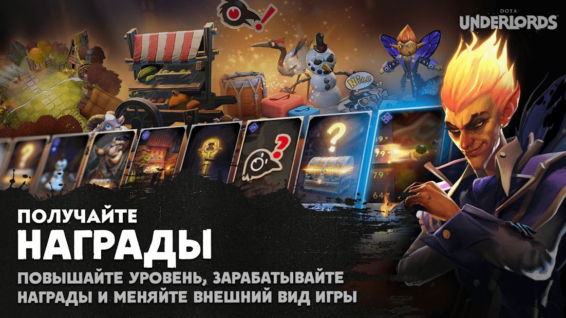 Изображение к игре Dota Underlords