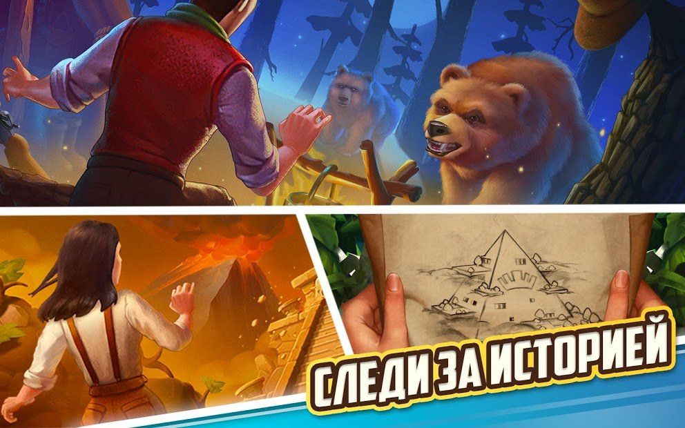 Изображение к игре Клондайк