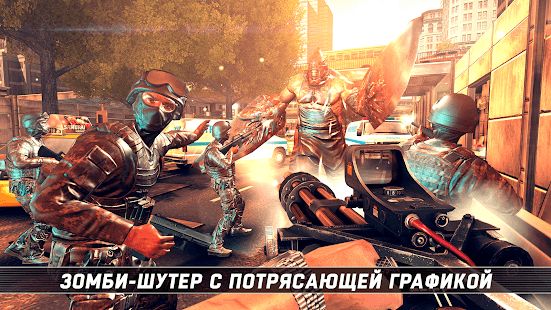 Изображение к игре UNKILLED
