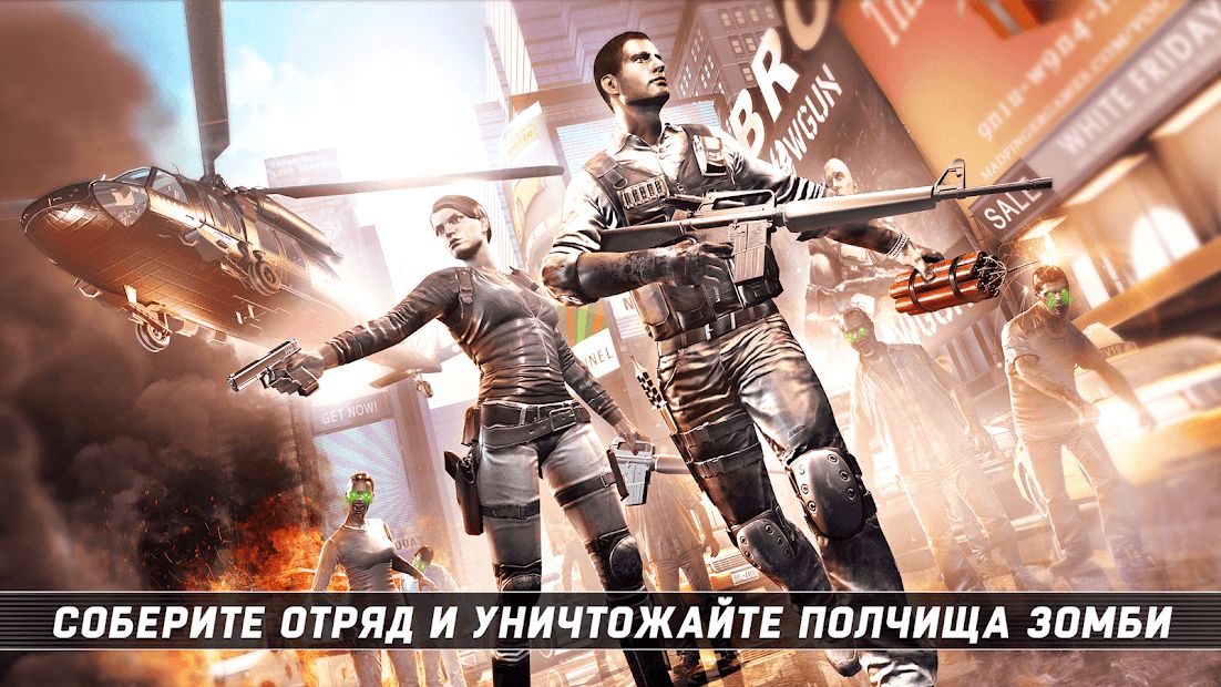 Изображение к игре UNKILLED