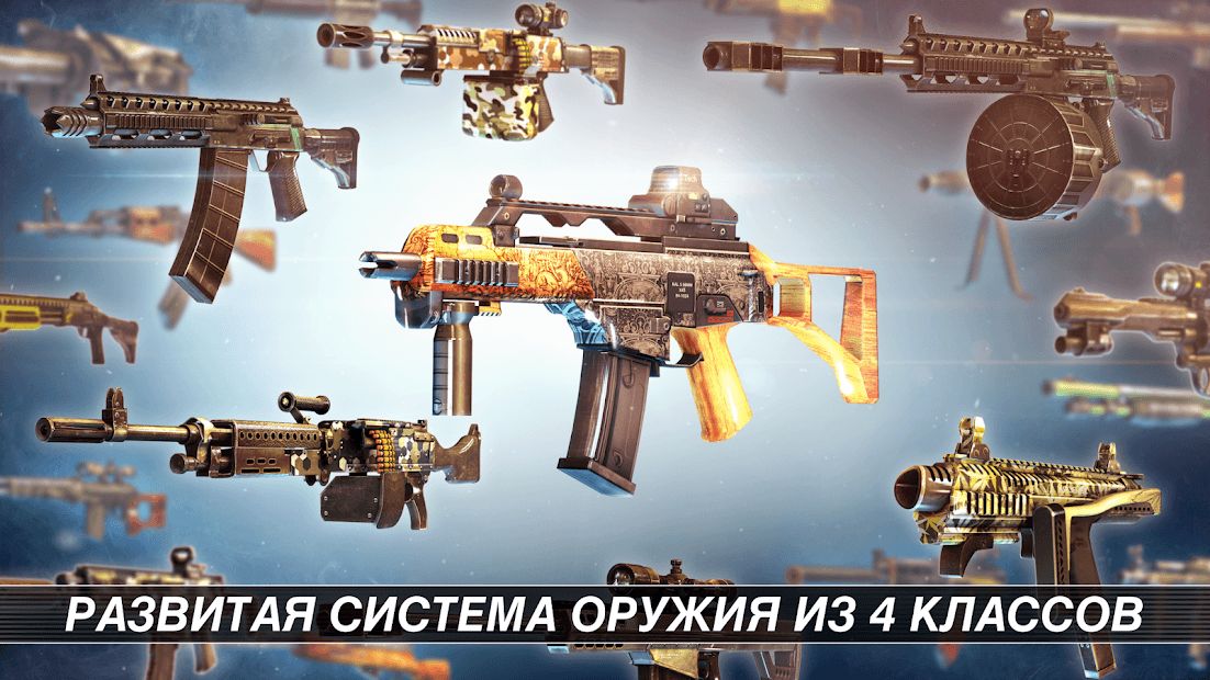 Изображение к игре UNKILLED