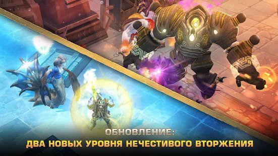 Изображение к игре Dungeon Hunter 5
