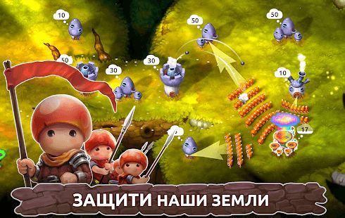 Изображение к игре Mushroom Wars 2