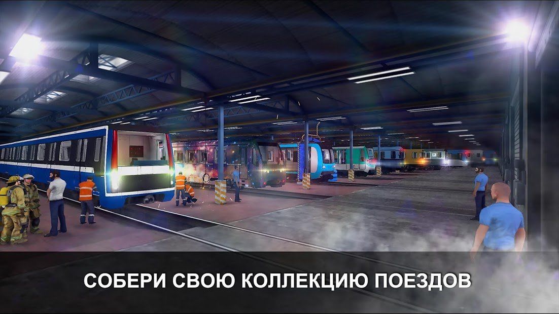Изображение к игре Симулятор Метро 3D