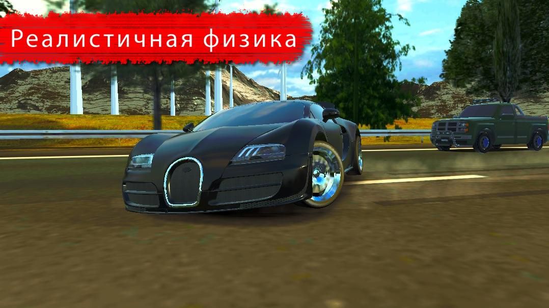 Изображение к игре Drift Factory