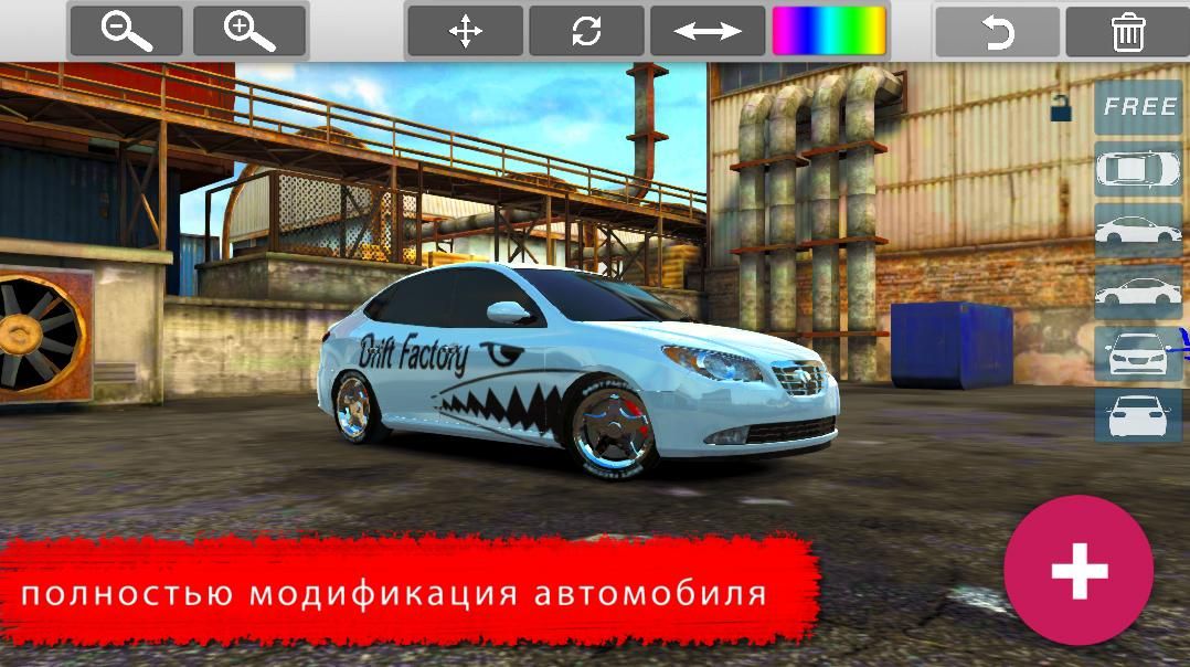 Изображение к игре Drift Factory