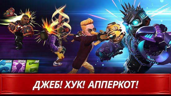 Изображение к игре Звезда Бокса