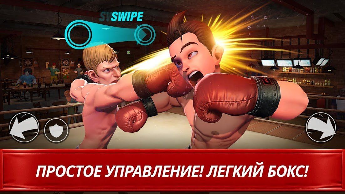Изображение к игре Звезда Бокса