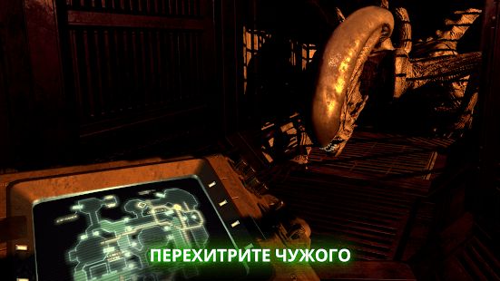 Изображение к игре Alien: Blackout