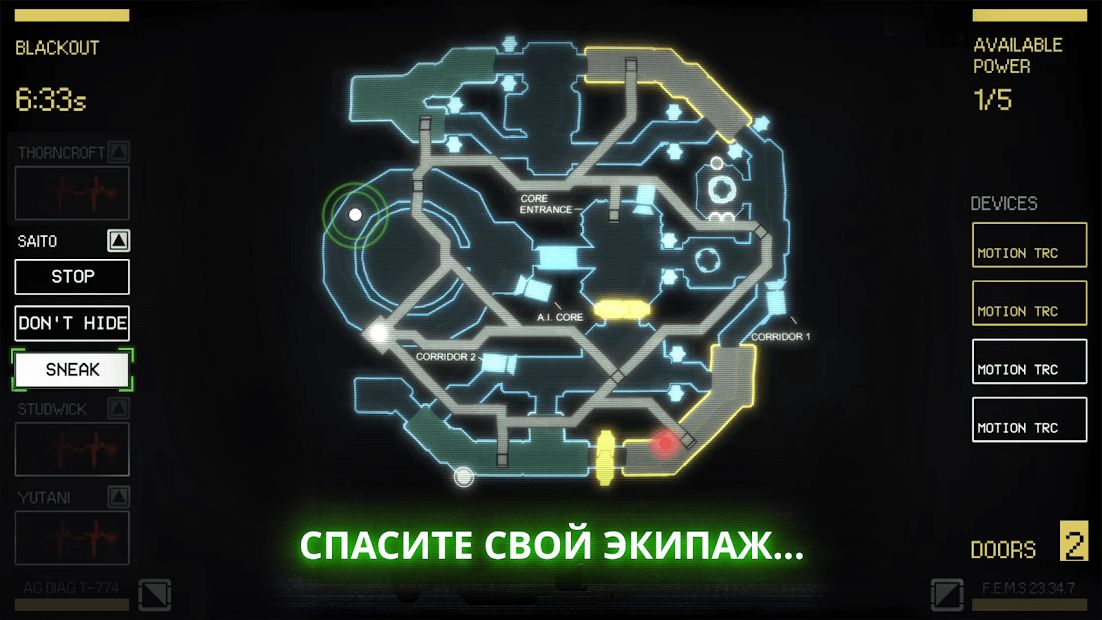 Изображение к игре Alien: Blackout