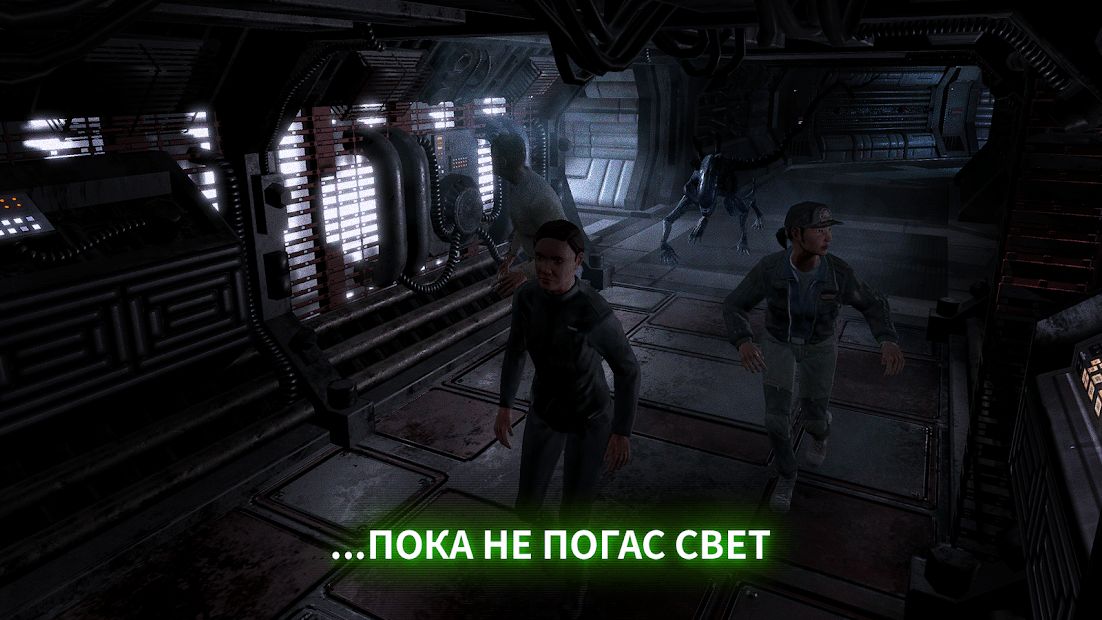Изображение к игре Alien: Blackout