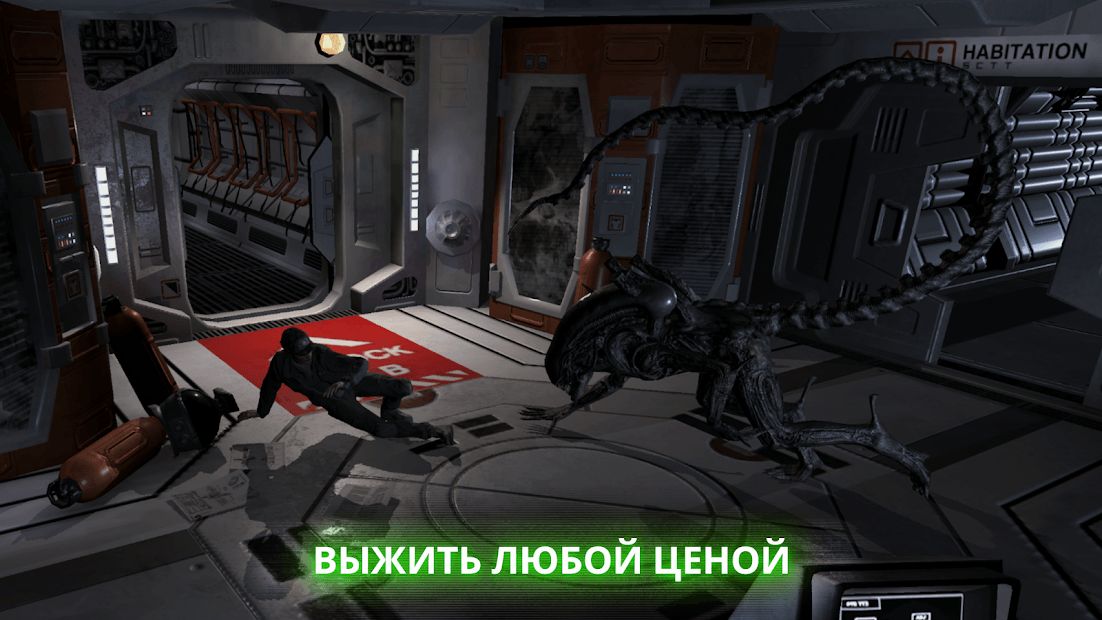 Изображение к игре Alien: Blackout