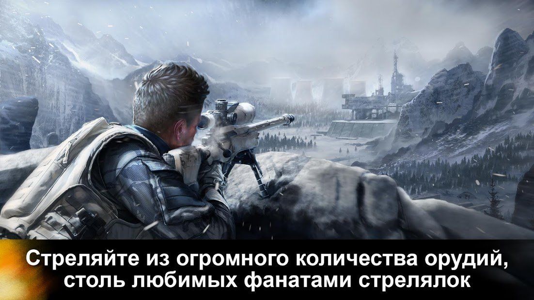 Изображение к игре FZ9: Сдвиг времени - Наследие холодной войны