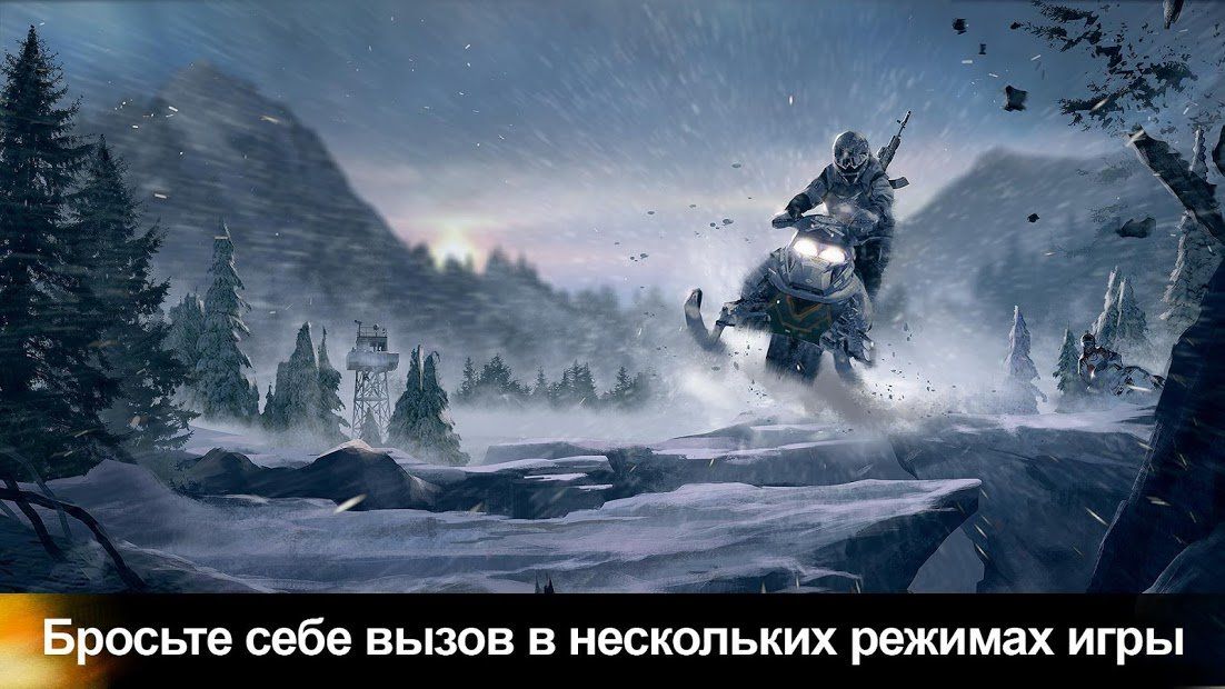 Изображение к игре FZ9: Сдвиг времени - Наследие холодной войны