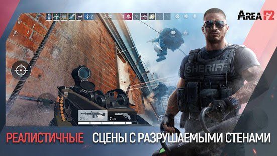 Изображение к игре Area F2