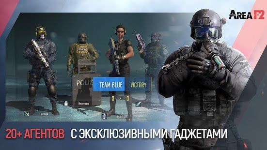 Изображение к игре Area F2