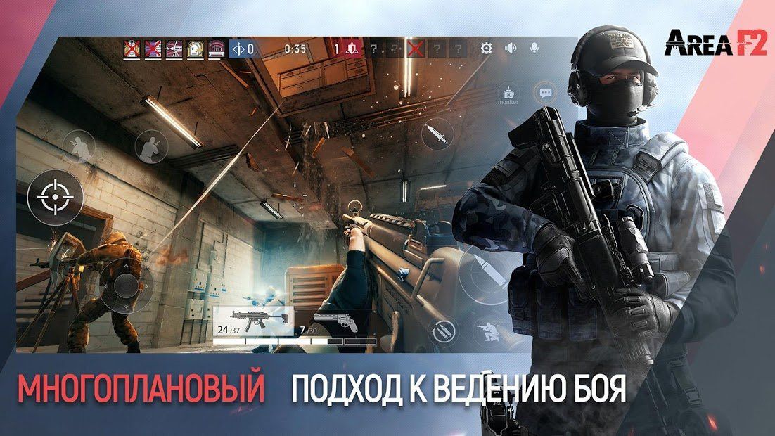 Изображение к игре Area F2