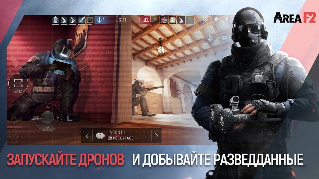 Изображение к игре Area F2
