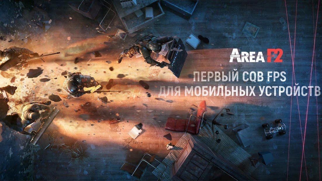 Изображение к игре Area F2