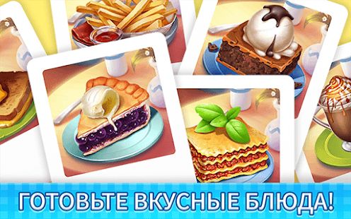 Изображение к игре Manor Cafe