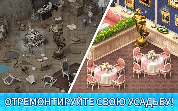 Изображение к игре Manor Cafe