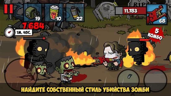Изображение к игре Zombie Age 3: Shooting Walking Zombie: Dead City