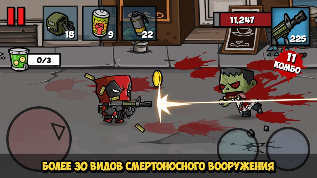 Изображение к игре Zombie Age 3: Shooting Walking Zombie: Dead City