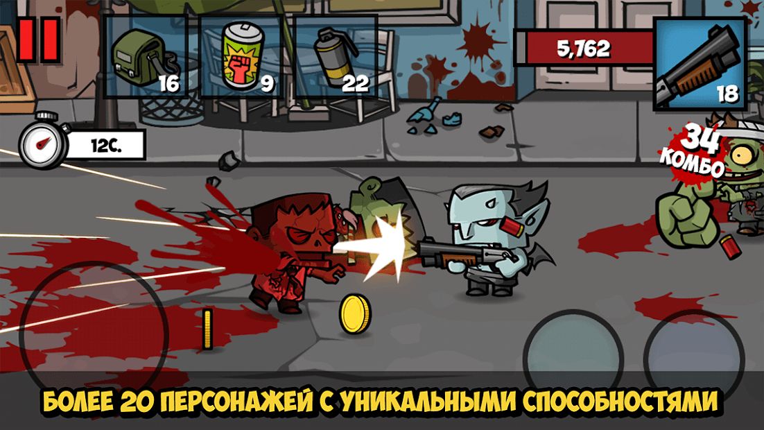 Изображение к игре Zombie Age 3: Shooting Walking Zombie: Dead City