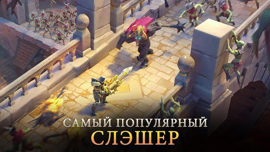 Изображение к игре Dungeon Hunter 5 — Экшен РПГ