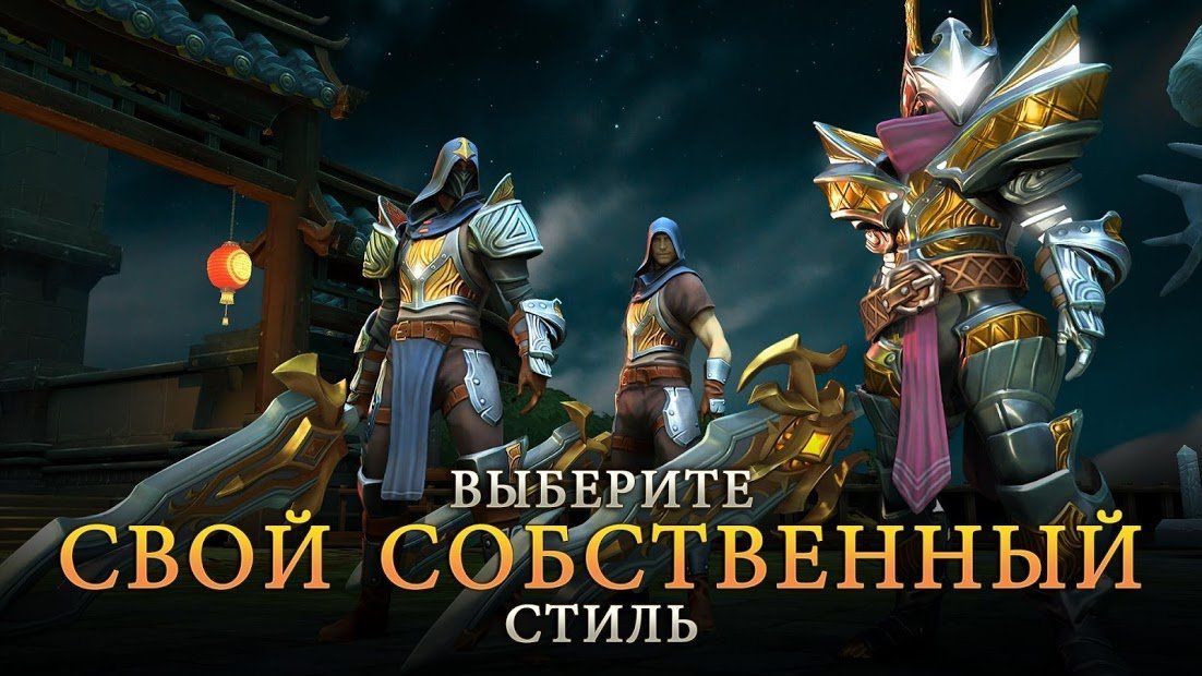 Изображение к игре Dungeon Hunter 5 — Экшен РПГ