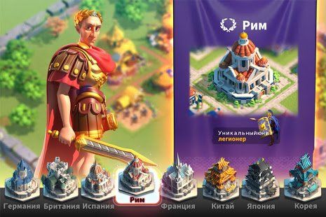 Изображение к игре Rise of Kingdoms: Lost Crusade