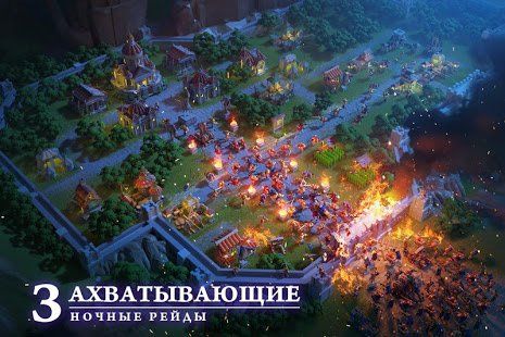 Изображение к игре Rise of Kingdoms: Lost Crusade