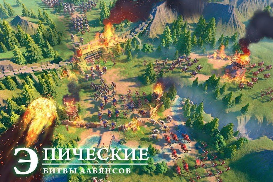 Изображение к игре Rise of Kingdoms: Lost Crusade