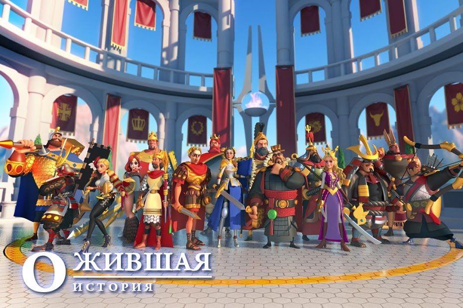 Изображение к игре Rise of Kingdoms: Lost Crusade