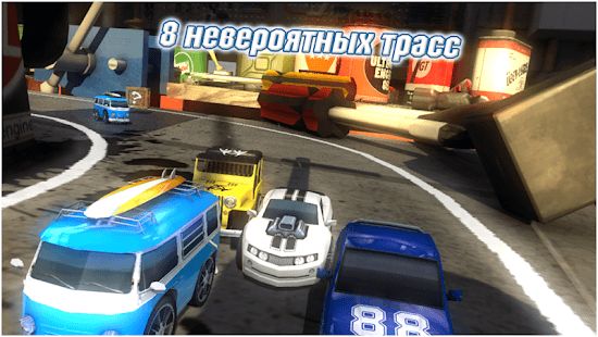Изображение к игре Table Top Racing