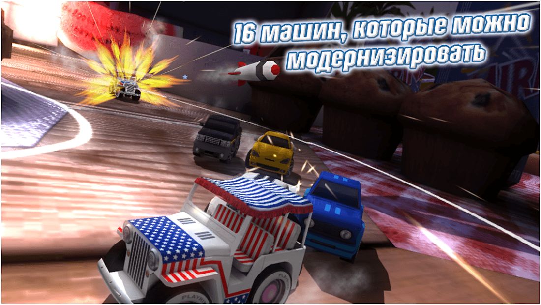 Изображение к игре Table Top Racing