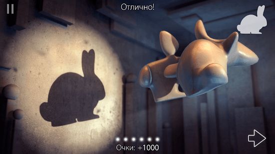 Изображение к игре Shadowmatic