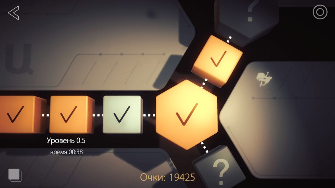 Изображение к игре Shadowmatic