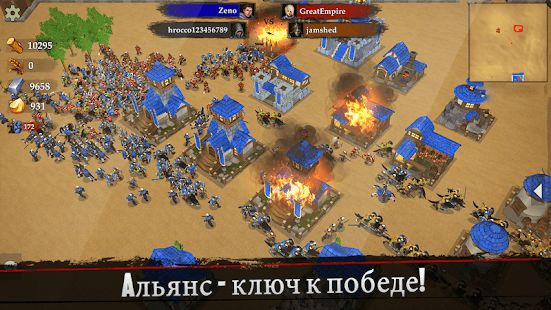 Изображение к игре War of Kings: Эпическая Стратегия PvP