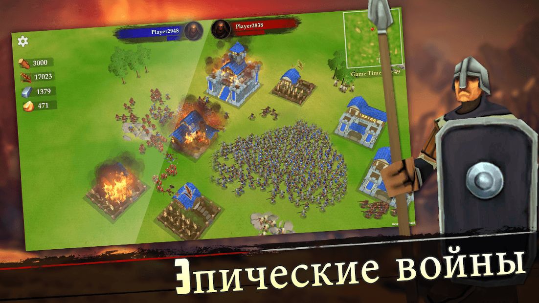 Изображение к игре War of Kings: Эпическая Стратегия PvP
